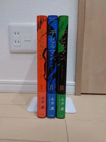 데빌맨 더 퍼스트 전 3권