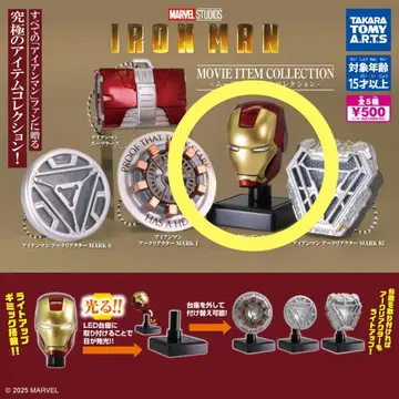 아이언맨 무비 아이템 컬렉션 가챠가챠 아이언 헤드 받침대 포함