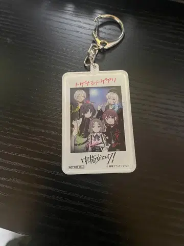 걸즈 밴드 클라이 아크릴 키링 에포스카드 특전