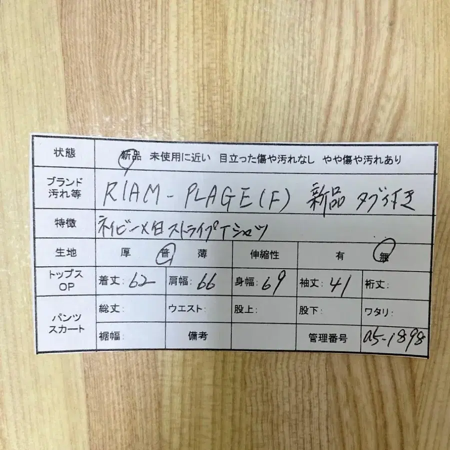 11번째 상품 이미지