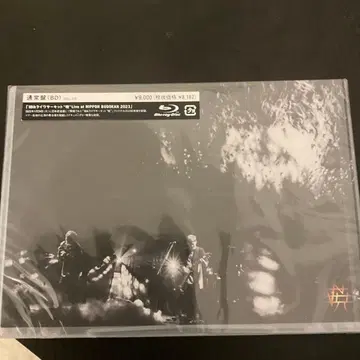 포르노그라피티/18th 라이브 서킷 "아카츠키" Live at NIP -