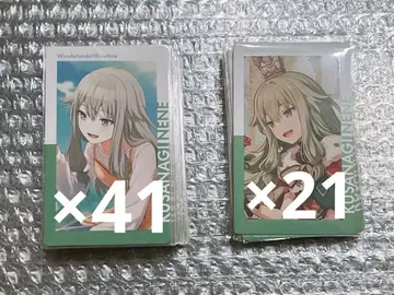 프로세카 쿠사나기 네네 에피카 월드 링크 특훈 전후