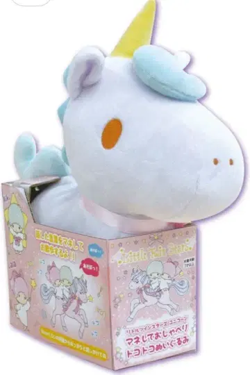 리틀트윈스타 유니콘 흉내내며 쫑쫑 걷는 봉제 인형 키키라라