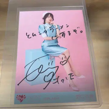 =LOVE 노구치 이오리 브로마이드 cameo 친필 댓글 있음