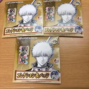 [ 미개봉 새상품 ] 은혼 전시회 컬렉션 캔뱃지