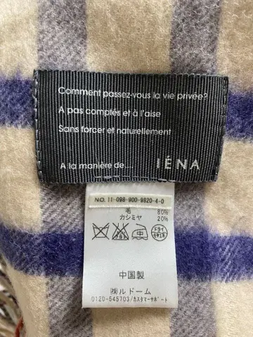 가격 인하! IENA 체크 무늬 머플러