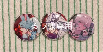 이레이스 캔 배지