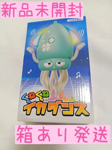 꿈틀이 오징어 댄스 블루