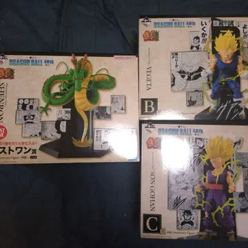 제일복권 드래곤볼 40th B상 C상 라스트원상