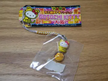 미사용 새상품 고토치 키티 오사카 한정 타코야키 트라 버전