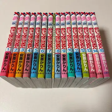 얼굴만으로는 좋아할 수 없어 1~15권