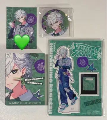 무라쿠모 카게츠 icouleur 컴플리트 세트