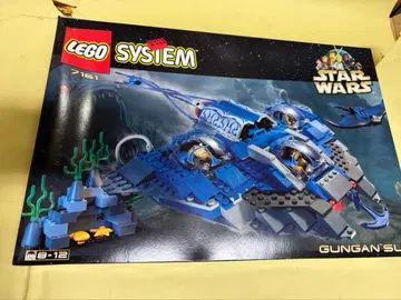 레고 스타워즈 군간 서브 7161