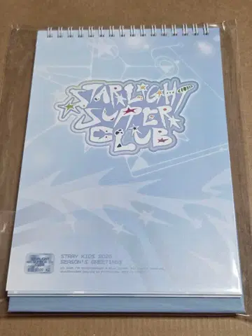 straykids 스키즈 본국 시그 시즌 그리팅 달력