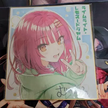 후타미가하라 리리코 색지 라임라이트 레모네이드잼