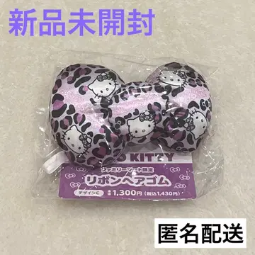 훼미리마트 한정판 헬로키티 리본 머리끈 레오파드 무늬 퍼플
