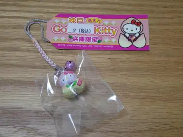 미사용 새상품 고베 한정 키티 복숭아만