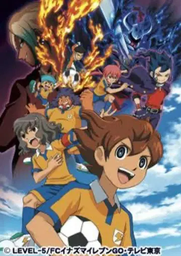 이나즈마 일레븐 카드 개별 판매