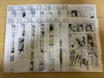 제일복권 드래곤볼 40th G상 코믹스 클리어 파일 세트 14종