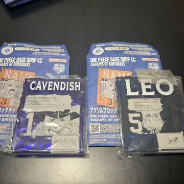 원피스 베이스샵 복권 캐번디시, 레오