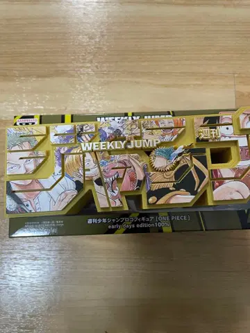 점프 로고 피규어 원피스 응모자 전원 서비스