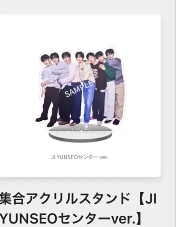 EVNNE 랜덤 토이 집합 아크릴 스탠드