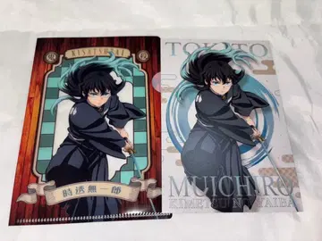 귀멸의 칼날 엽서 클리어 파일 토키토 무이치로