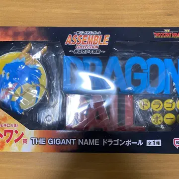 제일복권 드래곤볼 어셈블 컬렉션 라스트 원상