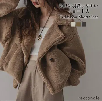테디베어 숏코트 모카 bohmal