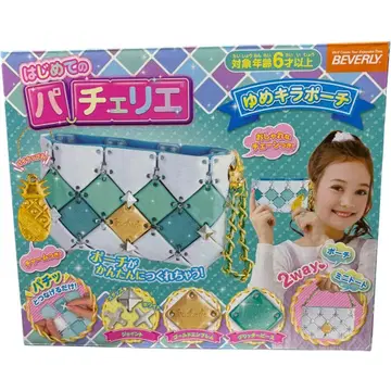 새상품 처음 만나는 파체리에 유메키라 파우치