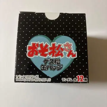 오소마츠 6쌍둥이 게스마츠 캔뱃지