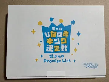 히나타자카46 아크릴 스탠드 아크릴 아트 패널 히나토쇼 타카하시 미니구