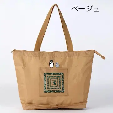 [새상품] 기노쿠니야 Suica 펭귄 접이식 보냉 토트백 베이지