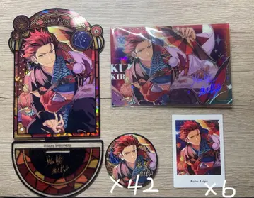 키류 쿠로 굿즈 세트