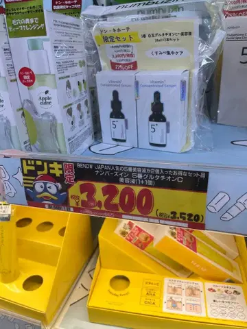 Dr.stone 아크릴 스탠드 Dr.제노