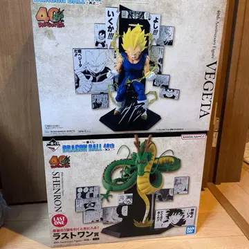 드래곤볼 제일복권 40th B상 라스트 원 베지터 신룡