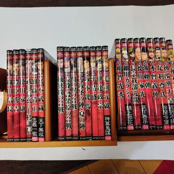 전국 인물전 오다 노부나가 외 전 23권