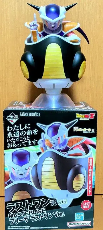 제일복권 드래곤볼 EX 공포의 프리저 군 라스트 원상 프리저 피규어