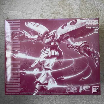 큐베레이 앙베리르