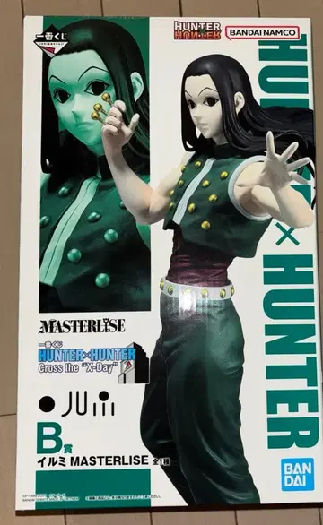 제일복권 HUNTER x HUNTER B상 [이르미]