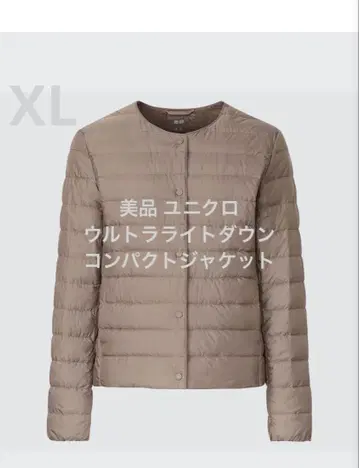 새상품급 유니클로 울트라 라이트 다운 컴팩트 자켓 브라운 사이즈 XL