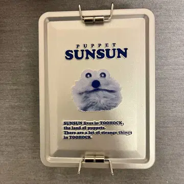 순순 비스킷 통 빈 통