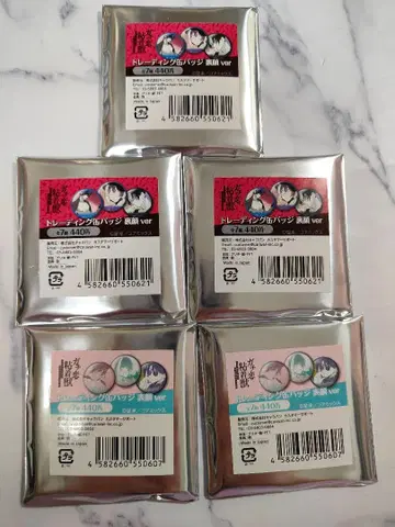 진심 연애 집착 수인 캔뱃지