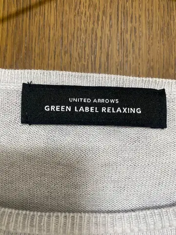 그린 레이블 릴랙싱 긴팔 니트 스웨터 그레이