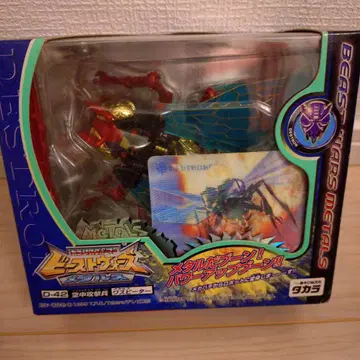 트랜스포머 비스트 워즈 메탈스 와스피터 D-42