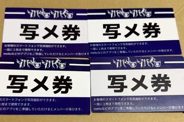 MADMED 마도메도 샤메권 4장