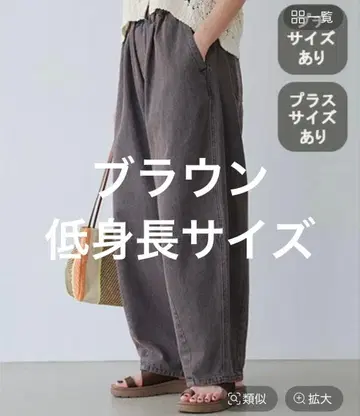 [ 새상품 미개봉 택 포함 ] 배럴 데님 팬츠 작은 키 사이즈