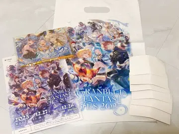 GRANBLUE FANTASY FES 2025 방문객 혜택