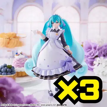 [ 즉시 발송 ] 하츠네 미쿠