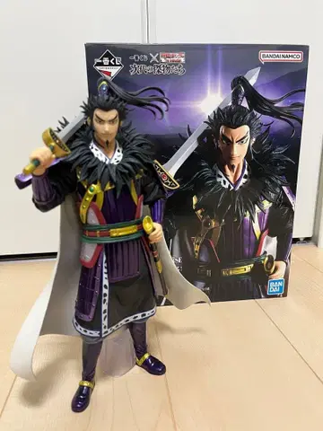 제일복권 킹덤 차세대의 걸물들 라스트 원상 환기